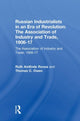 Book cover of: Russian Industrialists in an Era of Revolution: The Association of Industry and Trade, 1906-17