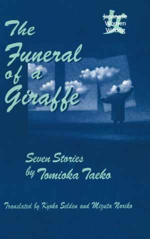 Funeral of a Giraffe