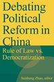 Book cover of: Debating Political Reform in China. By: Suisheng Zhao