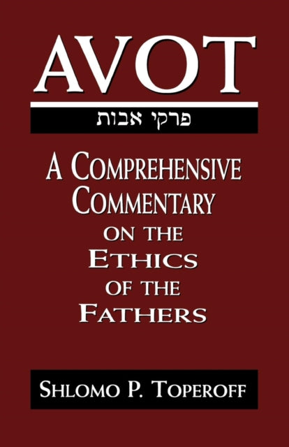 Book cover of: Avot. By: Shlomo Pesach Toperoff