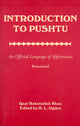 Book cover of: Introduction to Pushtu: An Official Language of Afghanistan. By: Qazi Rahimullah Khan