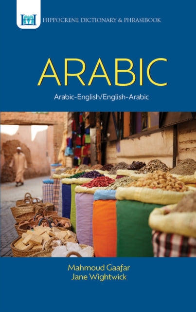 Book cover of: Arabic-English/English-Arabic Dictionary & Phrasebook                                                                                                                ... By: Jane Wightwick