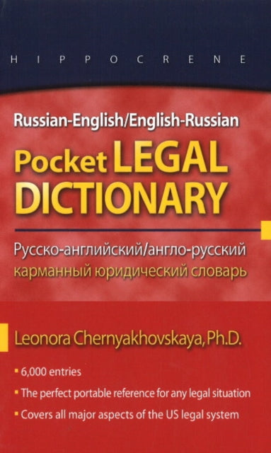 Book cover of: Russian-English/English-Russian Pocket Legal Dictionary. By: L. A. Cherni︠a︡khovskai︠a︡
