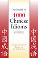 Book cover of: Dictionary of 1000 Chinese Idioms, Revised Edition. By: Marjorie Lin