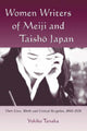 Book cover of: Women Writers of Meiji and Taisho Japan. By: Yukiko Tanaka
