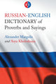 Book cover of: Russian-English Dictionary of Proverbs and Sayings. By: Alexander Margulis