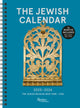 Book cover of: Jewish Calendar 2025–2026 (5786) 16-Month Planner Calendar