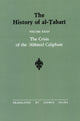 Book cover of: History of al-Tabari Vol. 35. By: Abu Ja'far Muhammad ibn Jarir al-Tabari