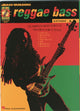 Reggae bass