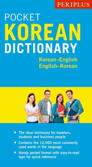 Periplus taskukorea sõnaraamat