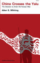 Book cover of: China Crosses the Yalu