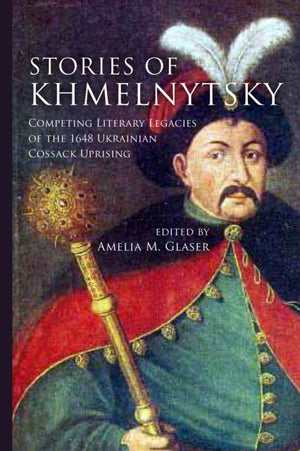 Hmelnõtski lood