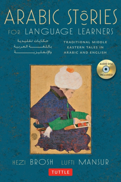Book cover of: Arabic Stories for Language Learners