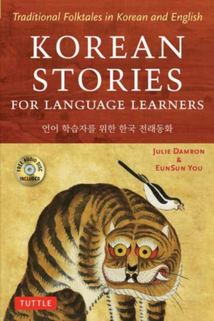 Korean Stories For Language Learners, Traditional Folktales in Korean and English (Free Online Audio)