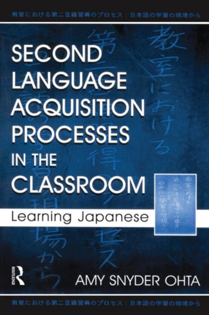 Book cover of: Second Language Acquisition Processes in the Classroom. By: Amy Snyder Ohta