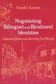 Book cover of: Negotiating Bilingual and Bicultural Identities
