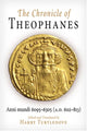 Theophanese kroonika