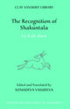 Shakuntala tunnustamine