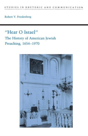 Hear O Israel