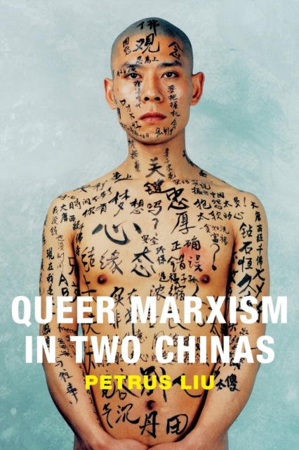 Queer-marksism kahes Hiinas