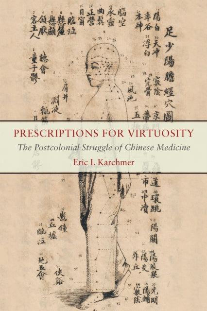 Book cover of: Prescriptions for Virtuosity. By: Eric I. Karchmer