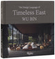 Design Language of Timeless East