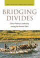 Book cover of: Bridging Divides. By: Indra Øverland