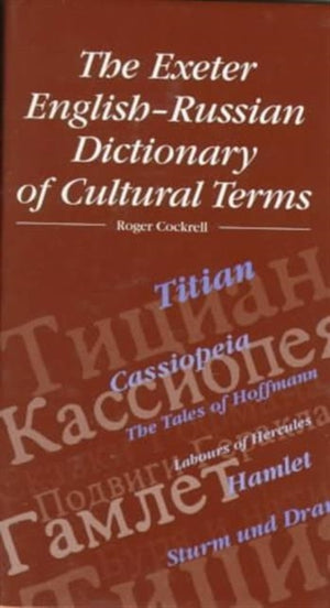 Exeter English-Russian Dictionary of Cultural Terms