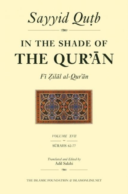 Book cover of: In the Shade of the Qur'an Vol. 17 (Fi Zilal al-Qur'an). By: Sayyid Quṭb