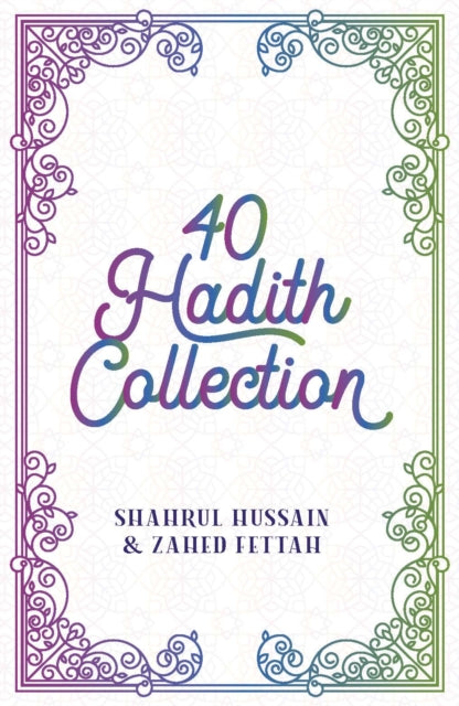 Book cover of: 40 Hadith Box Set. By: Shahrul Hussain