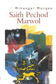 Book cover of: Saith Pechod Marwol