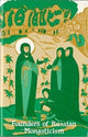 Book cover of: Founders of Russian Monastacism