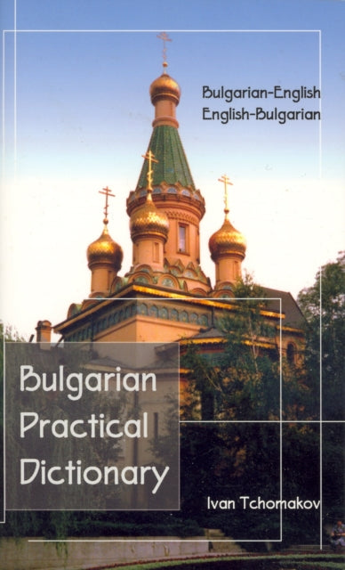 Bulgaaria-inglise / inglise-bulgaaria praktiline sõnaraamat