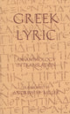 Book cover of: Greek Lyric. By: Andrew M. Miller