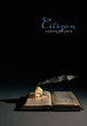 Book cover of: Citizen. By: Aaron Shurin