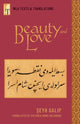 Book cover of: Beauty and Love