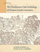 Book cover of: Dumbarton Oaks Anthology of Chinese Garden Literature. By: Alison Hardie