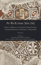 Book cover of: Ve-'Ed Ya'aleh (Gen 2