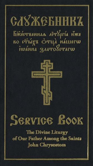 Divine Liturgy of Our Father Among the Saints John Chrysostom, Slavonic-English Parallel Text