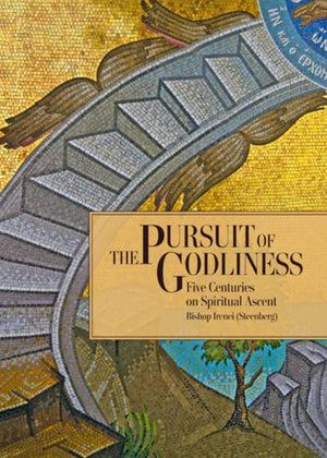 Pursuit of Godliness, Five Centuries on Spiritual Ascent