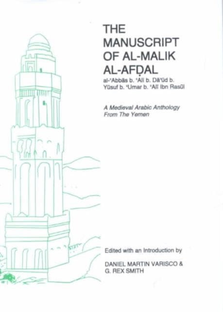 The manuscript of al-Malik al-Afdal