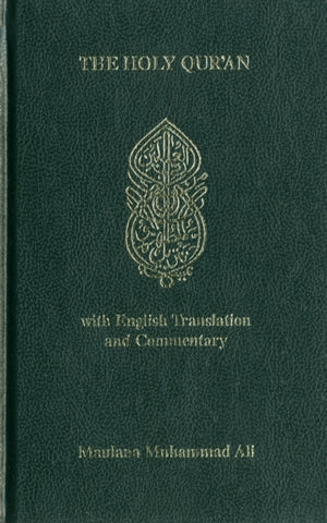 Holy Quran