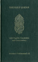 Holy Quran