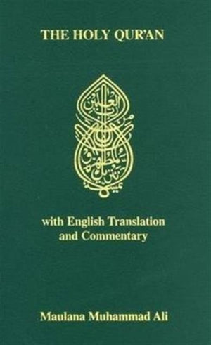 Holy Quran, With English Translation and Commentary