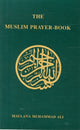 Moslemi palveraamat