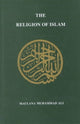 Islami religioon, muudetud