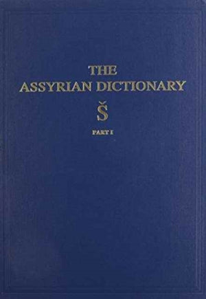 Assyrian Dictionary of the Oriental Institute of the University of Chicago, Volume 17, S, Part 1