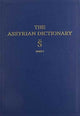Book cover of: Assyrian Dictionary of the Oriental Institute of the University of Chicago, Volume 17, S, Part 1. By: Ignace J. Gelb