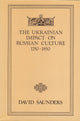 Book cover of: Ukrainian Impact on Russian Culture 1750-1850