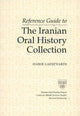 Book cover of: Reference Guide to the Iranian Oral History Collection